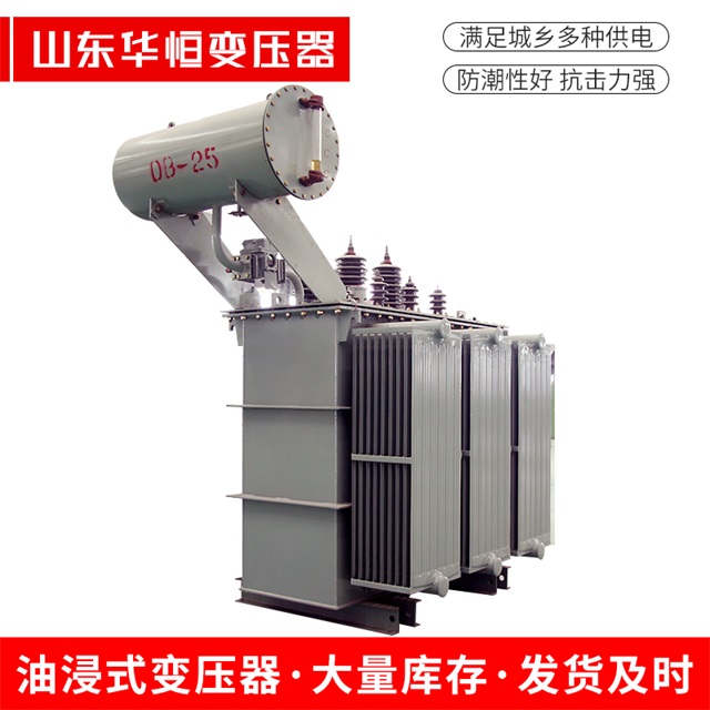 S11-10000/35宜黄宜黄宜黄电力变压器厂家